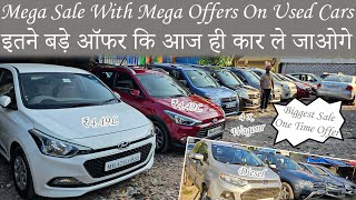 Cheapest Used Cars Starting At ₹165 Lakh🔥सबसे बड़े ऑफर सभी कारों पर😮Second Hand Cars For Sale [upl. by Llertal]