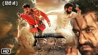 RRR Hindi Dubbed Full HD Movie Online Watch  NTR  Ram Charan  Alia Bhatt  S S Rajamouli [upl. by Alaunnoif]