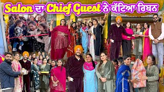 Salon ਦੀ Opening ਤੇ ਆਏ ਖ਼ਾਸ Guest  Deep Matharu [upl. by Ariek188]