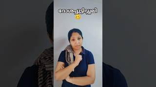 അടിമപ്പണി പറ്റില്ല Sorry malayalmcomedy mohanlalsreenivasancomedyscenes pattanapravesham [upl. by Yllet301]