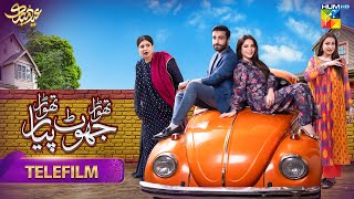 Thora Jhoot Thora Pyar  Telefilm  24th April  Neelum Muneer amp Azfar Rehman  HUM TV [upl. by Darnok]