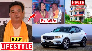 Jayananda Lama Biography 2022 Movie Songs Income Awards House Famiy Lifestyle amp Net Worth [upl. by Tori]