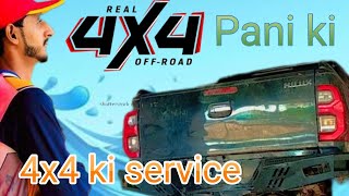 4x4 service pani ke sath aur gadi ki service karvani ho to is video ko dekhen kaise Kara [upl. by Odlonra139]