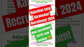 Rajasthan safai karmchari new vacancy apply now safaikarmibahali2022 [upl. by Levona886]