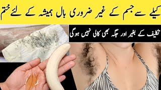 stop Shaving👉 How to cleaning my beard amp mustache that will shocked 😱  facial hair removal at home [upl. by Nolyd]