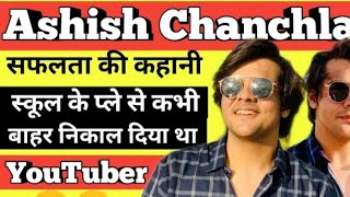 ashishchanchlani Biography Holi Returns Ashish chanchlani Mom Dad and sister ♥️ [upl. by Yren954]