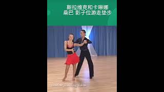 Samba dance latindance 桑巴双人舞教学 [upl. by Menis169]