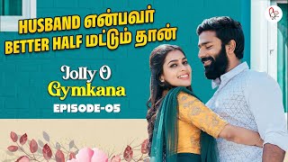 Belt ஆல அடி வாங்கிருக்கோம் மறக்க முடியாத Days அதுலாம்😅  Jolly O Gymkhana Episode  5 [upl. by Noreht515]