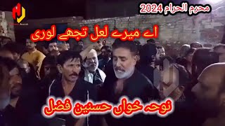 Hasnain Fazal  Ay mere Lal Tujay Lori  DIkhan Chelam [upl. by Ayikaz]