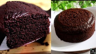 Worlds Easiest Chocolate Cake  How to make Moist Chocolate Cake Recipe Easy Chocolate Cake Recipe [upl. by Iborian44]