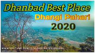 Dhanbad best place Dhangi pahadi Top 10 Place in Dhanbad  High hill of Dhanbad Vlogging India [upl. by Ardnued]