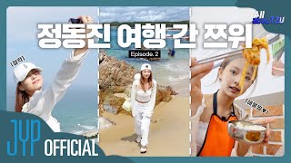 TZUYU Reality “All abouTZU” EP2 [upl. by Ahsinuq971]