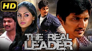 The Real Leader Full HD Hindi Dubbed Full Movie  Jeeva Ajmal Ameer Karthika Nair [upl. by August]