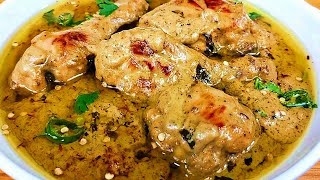 Creamy Afghani Chicken Gravy  Chicken Afghani Restaurant Style Recipe  Afghani Chicken Karahi [upl. by Werd]