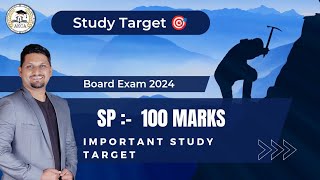 STUDY PLAN SP Secretarial practice100100  Best Strategy  Do or Die  12th Board Exam 2024 [upl. by Hose]