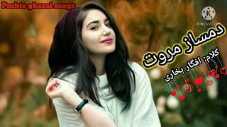 Damsaz Marwat  pashto song  kalam Afgar Bukhari  by pashto ghazal songs [upl. by Draper]