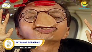 PATRAKAR POPATLAL I FULL MOVIE I Taarak Mehta Ka Ooltah Chashmah  तारक मेहता का उल्टा चश्मा [upl. by Dronski344]