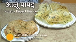 Potato Papad Recipe  Aloo Papad Recipe [upl. by Quintessa]