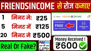 friendsincomecom se paise kaise kamaye  friendsincomecom website se paise kaise kamaye [upl. by Tanner]