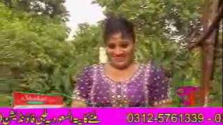 Menu Chad Na Javin  Amber Shah New Pakistani Mujra [upl. by Drabeck]