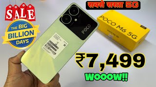 Desire Get Yours Now Poco M6 5G Unboxing in BBD Sale Flipkart [upl. by Castra371]