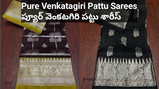 Pure Venkatagiri Pattu Sarees  ప్యూర్ వెంకటగిరి పట్టు శారీస్ [upl. by Borroff]