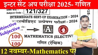 Class 12th Maths Sent Up Exam 2024 Viral Question  BSEB 12th Sent Up Exam 2024 Math Question Paper [upl. by Nylle]