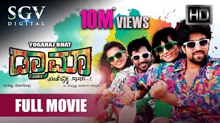 Drama – Kannada Full HD Movie  Yash Radhika Pandith Sathish  Rocking Star Yash Kannada Movies [upl. by Libbie468]