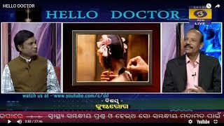 କୃଷ୍ଠ ରୋଗ Leprosy Symptoms Causes amp Treatment  Hello Doctor [upl. by Tegan]