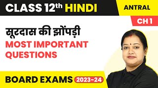 Surdas Ki Jhopdi  Most Important Questions  Class 12 Hindi Antral Chapter 1 [upl. by Ihcehcu]