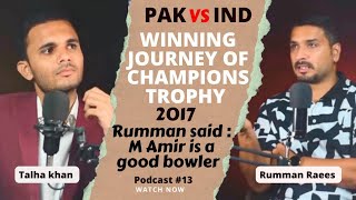 Winning Journey Of Champions Trophy 2017 Final VS India  Rumman Raees  Talha Khan Podcast [upl. by Arimas54]