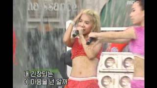 음악캠프  SwiT  Ill Be There 스위티  아이윌 비 데어 Music Camp 20020713 [upl. by Llertnom128]