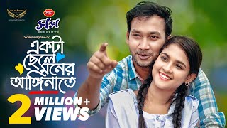 Ekta Chele Moner Anginate  Full Natok  Sayed Zaman Shawon  Sadia Ayman  Bangla Natok 2024 [upl. by Yatnoj]