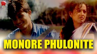 MONORE PHULONITE  JAANMONI 2006  ASSAMESE MUSIC VIDEO  ZUBEEN GARG  BIHU SONG [upl. by Atig]