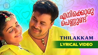 Enikkoru Pennundu Lyrical Video Song  Thilakkam  Dileep  Kavya Madhavan  KJ Yesudas  Kaithapram [upl. by Dun797]