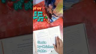 🕉 Daliy Bhagwat Geeta Gyaan Shloks Short vlog by Krishna Sakha 🦚 गीता 18 अध्याय श्लोक कृष्णा ज्ञान💛🙏 [upl. by Addiel]