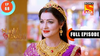 Shubh Laabh  How Will Savita Organise Lakshmi Bhoj  Ep 68  Full Episode  03rd December 2021 [upl. by Venus11]