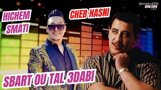 cheb hasni sbart ou tal 3dabi hichem smati Cover Version Remix [upl. by Heddi]