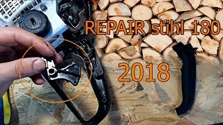 Замена курка газа на STIHL 180 очень просто 2018 [upl. by Gonyea]