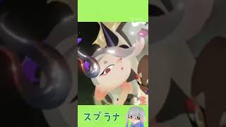 未来陣営 スプラトゥーン3 shorts グランドフェスティバル [upl. by Htebaras]