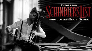 Theme from Schindlers List John Williams  Erhu cover by Eliott Tordo [upl. by Evangelist]