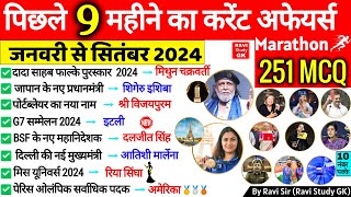 Last 9 Months Current Affairs 2024  January 2024 To September 2024  Important Current Affairs 2024 [upl. by Browne895]