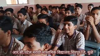 शिक्षक दिन RC Patel Sec School Shirpur [upl. by Briana]