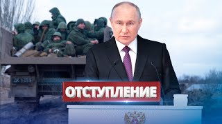 Россия выводит войска из РБ  Путин отдал приказ [upl. by Merras]