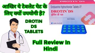 drotin ds tabletdrotin ds tablet uses in hindihealth tips with KhanDrotaverine tablets ip 80 mg [upl. by Klotz]