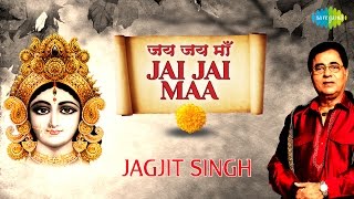 Jagjit Singh  Navratri Songs  माता के भजन  जगजीत सिंह  नवरात्री भक्ति गीत [upl. by Ling]