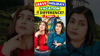 छुट्टी की अंग्रेजी Difference Between Leave Holiday and Vacation  English Connection shorts [upl. by Eleda679]