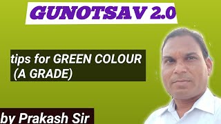 Gunotsav 20GSQACGUNOTSAV 20Prakash Sir tips for GREEN COLOUR A GRADE [upl. by Queenie44]