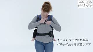 【LÍLLÉbaby リルベビー】Pursuit Carrier Instructions  Back Carry パシュート おんぶ時の装着方法 [upl. by Omiseno]