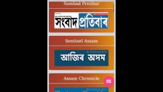 Assamese Daily Newspapers [upl. by Melitta328]